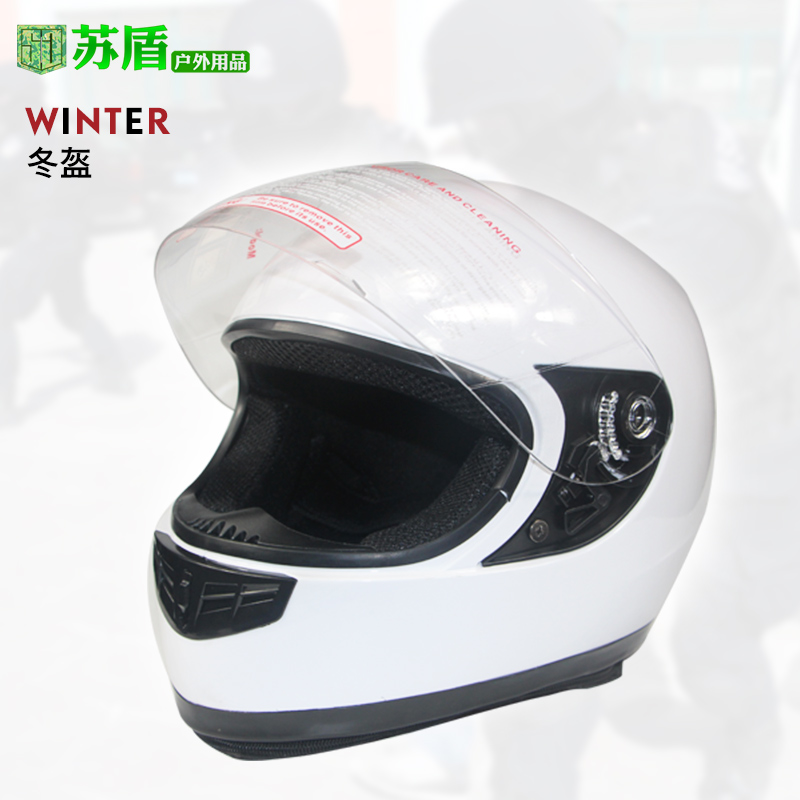 Sudun winter Security riot helmet duty helmet patrol helmet White explosion-proof helmet custom text can be invoiced