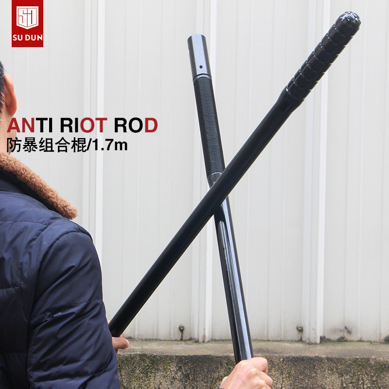 Sudong Outdoor Advanced Composition Emergency Stick Detachable Martial Arts Stick Campus Safety Riot Stick-Taobao