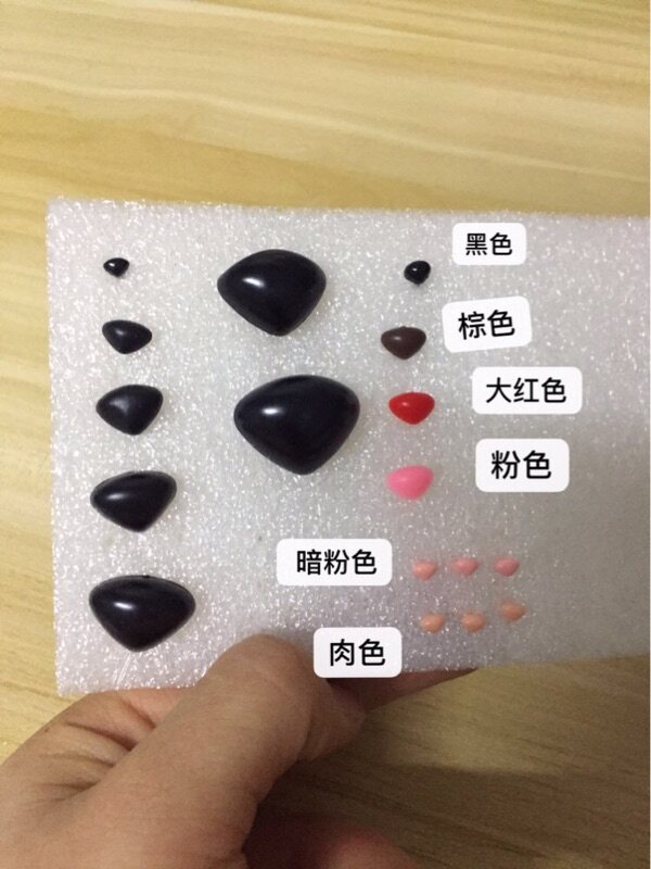 Love to eat peach imported triangle black brown flesh-colored straight-legged nose poke music wool felt doll nose accessories