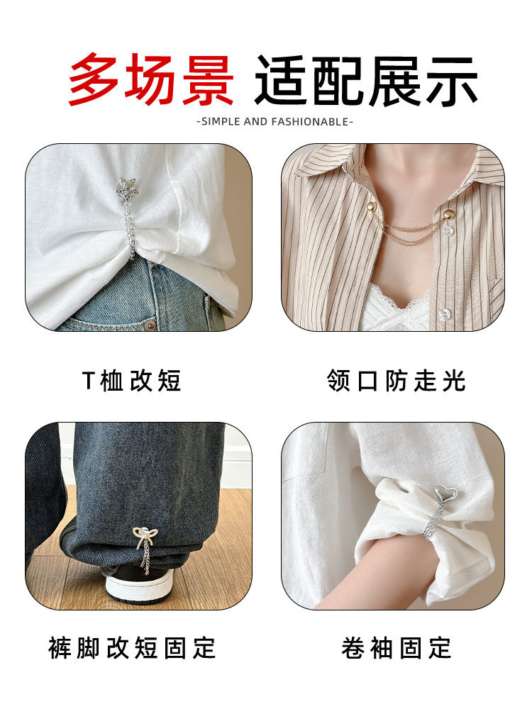 Clothing Shortening Tool: Knot Buckle for Shortening the Length of the Hem, Preventing Pants from Dragging on the Floor, Adjustable Invisible Fixing Buckle Pin