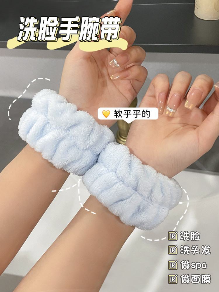 Wristband for Washing Face, Anti-Wet Magic Hand Towel, Anti-Splash Water Washing Cuff, Sweat-Absorbing and Sweat-Wiping, Plush Headband for Girls