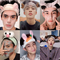 Face washing special hair belt male tide application mask bundle hair hoop mens headscarf pressure hair boy autumn and winter headgear cave head hoop