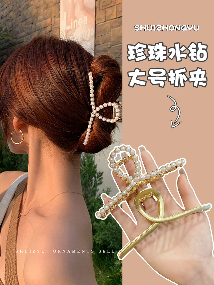 Pearl clip female summer hair catching meatball head large shark clip hair clip back head clip headdress high-end hairpin