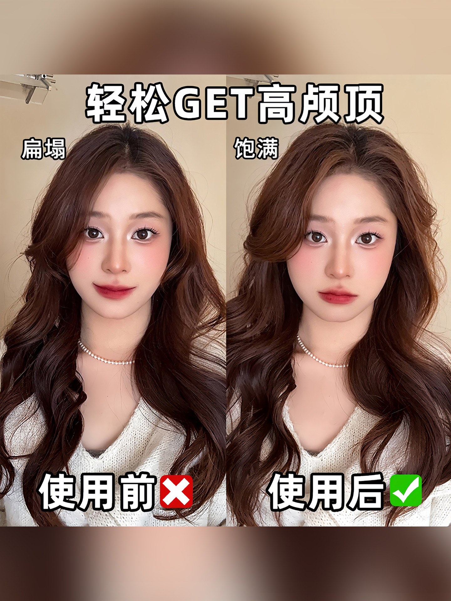 High Crown Hair Root Volumizing Tool, Seamless Positioning and Styling, Bangs Clip, Duckbill Clip, Hairpin