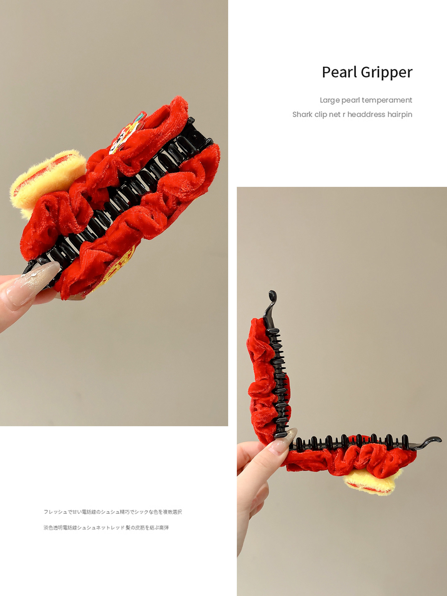 New Year Pony Banana Clip for Women 2026 New Style Claw Clip for High Ponytail Hairpin Large Clip Hair Accessory