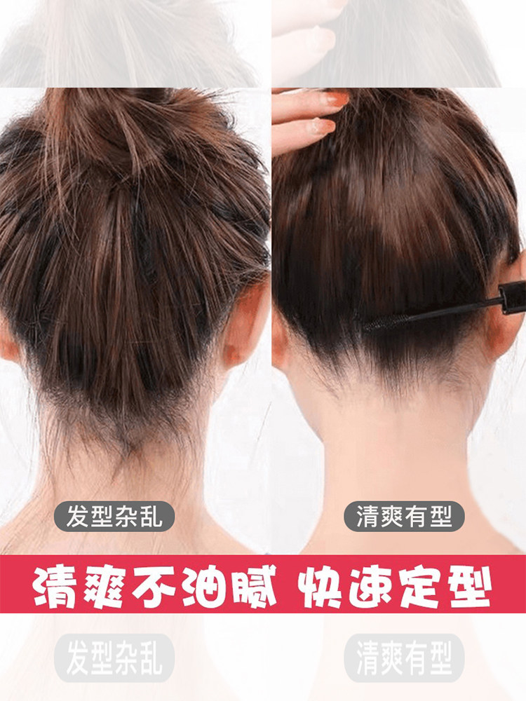 Hair Styling Wax Stick for Women and Children, Anti-Frizz, Volumizing, Hair Fixer for Bangs and Hair Styling