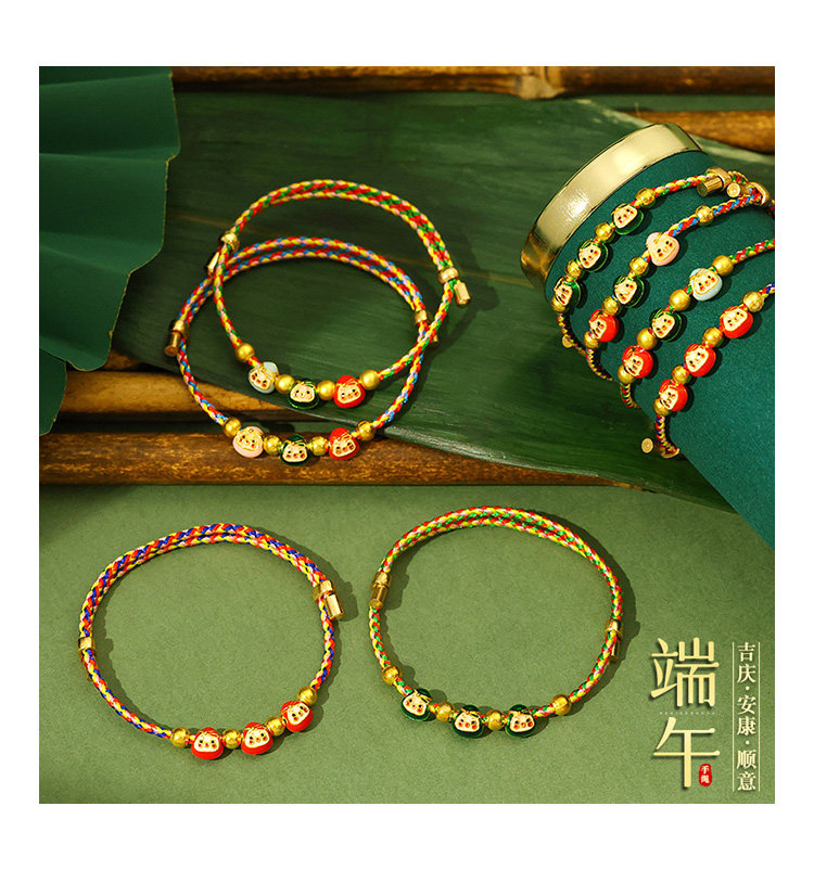 【中國直郵】藝繩福 端午節粽子節五彩繩 編織手繩 兒童款 小三棕 四款隨機發貨 1件