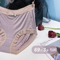 Fat mm naked feel underwear soft and comfortable womens size high waist underwear 140~210 Jin