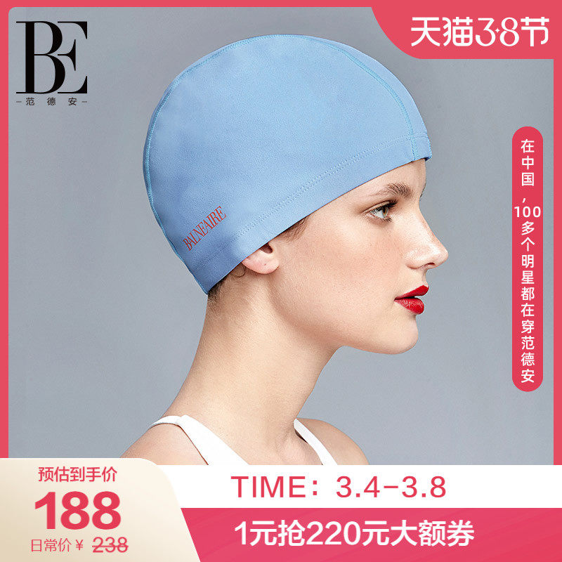 BE Van der An Shine Series Swim Cap Quality Silicone Outer Coating Soft Fit Waterproof Performance Outstanding