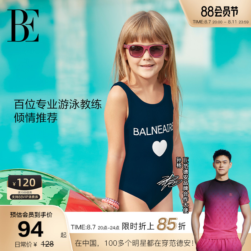 BE Fan De'an Little Red Heart Children's One-piece Swimsuit Girls' Big Baby Sun Protection Training Conservative Swimming Suit