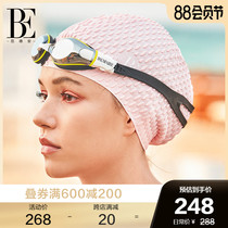 BE Van Dean Lightning racing training goggles detachable nose bridge design Anti-glare coating HD anti-fog