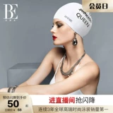 Водонепроницаемая плавательная шапочка для взрослых, профессиональный высококачественный плавательный аксессуар