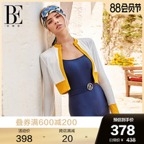 BE Van Dean fashion series short outer stitching cardigan yellow and white two-color stitching long-sleeved sunscreen to cover cellulite