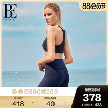 BE Van Dean medium-intensity sports yoga shorts Slim-fit version of meat concealer thin four-sided high-elastic fitness pants