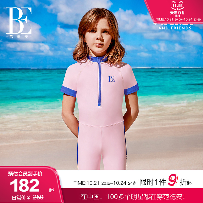 BE Fan De'an one-piece swimsuit children's short-sleeved, easy to put on and take off, fashionable sun protection, sweet five-point pants for girls in summer