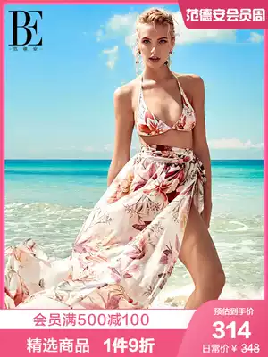 BE van der Ann Flower Yang series women's wrap-up skirt ink flower elegant versatile resort beach skirt