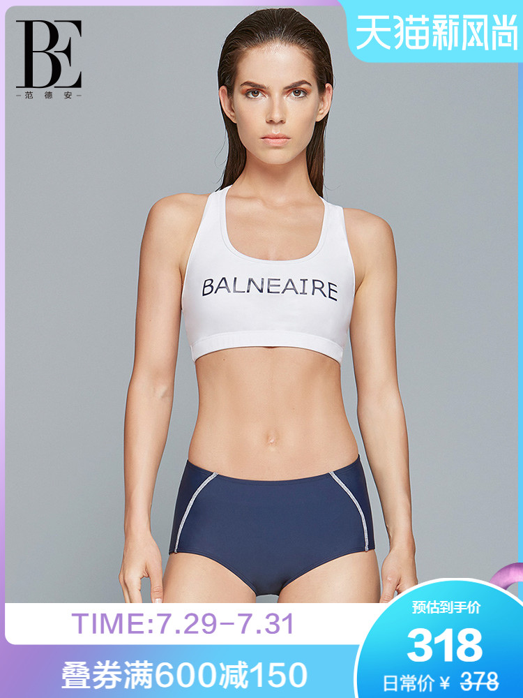 BE Van der An MIX series two-piece sports swimsuit women's LOGO print fashion hundred and matching color spa swimsuit