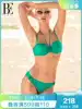 BE van der An ins bikini swimsuit women's anti-chlorine sunscreen resort spa sexy thin two-piece fashion swimsuit