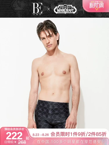 Be van Dan World Series Series -плавание плавания мужская модная модная модная мода