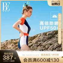 BE van der Ann MIX series womens one-piece swimsuit looks thin professional sports swimsuit womens high-end summer new style