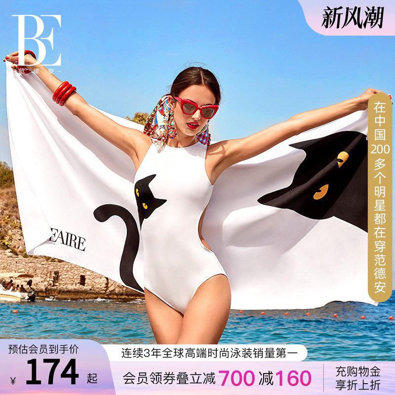 Be Fan De'An Cat Print Quick-Drying Bath Towel Absorbent Beach Towel Sports Fitness Quick-Drying Towel Swimming Towel