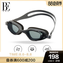 BE Van Dean HD goggles Waterproof anti-fog sunscreen wide field of view men and women training swimming glasses
