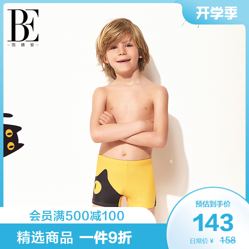 BE Van Dean meow star series children's swimsuit pants cute, cute, fashion, soft and skin-friendly 2021 new summer
