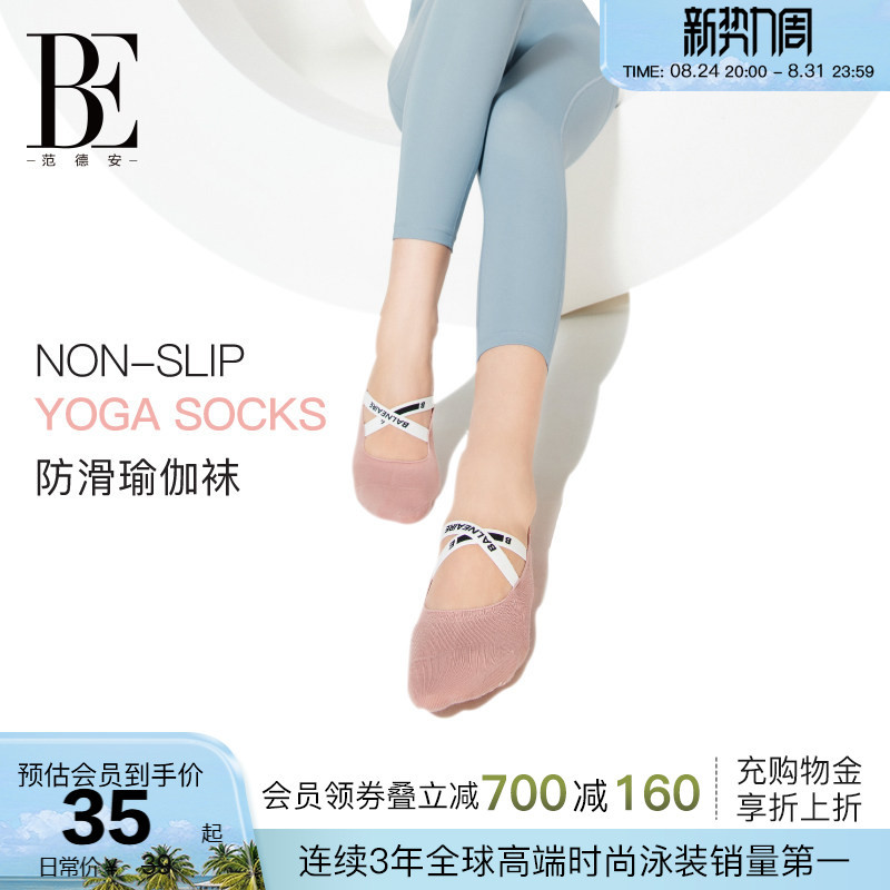 Be Fan De'An Yoga Pilates Socks for Women, Sports Comfortable Breathable Non-Slip Professional Fitness Energetic Girls Yoga Be Fan De'An Yoga Pilates Socks for Women, Sports Comfortable Breathable Non-Slip Professional Fitness Energetic Girls Yoga