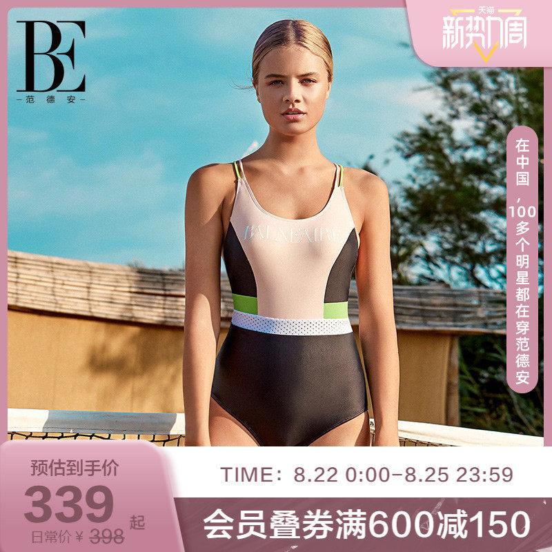 BE Van der An MIX series one-piece swimsuit woman Fresh and lively waist honeycomb technology to shape the fashion temperament
