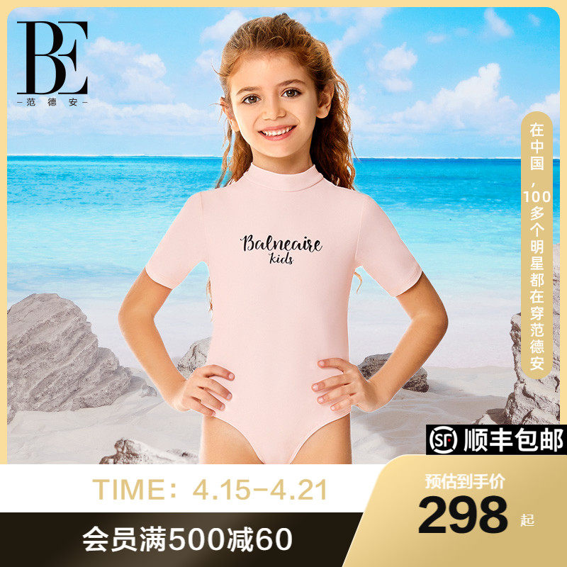 BE Van der An Kids Jumpsuit Short Sleeves High Neck Fashion Kids Skin-Friendly Fabric Sunscreen Spa Swimsuit