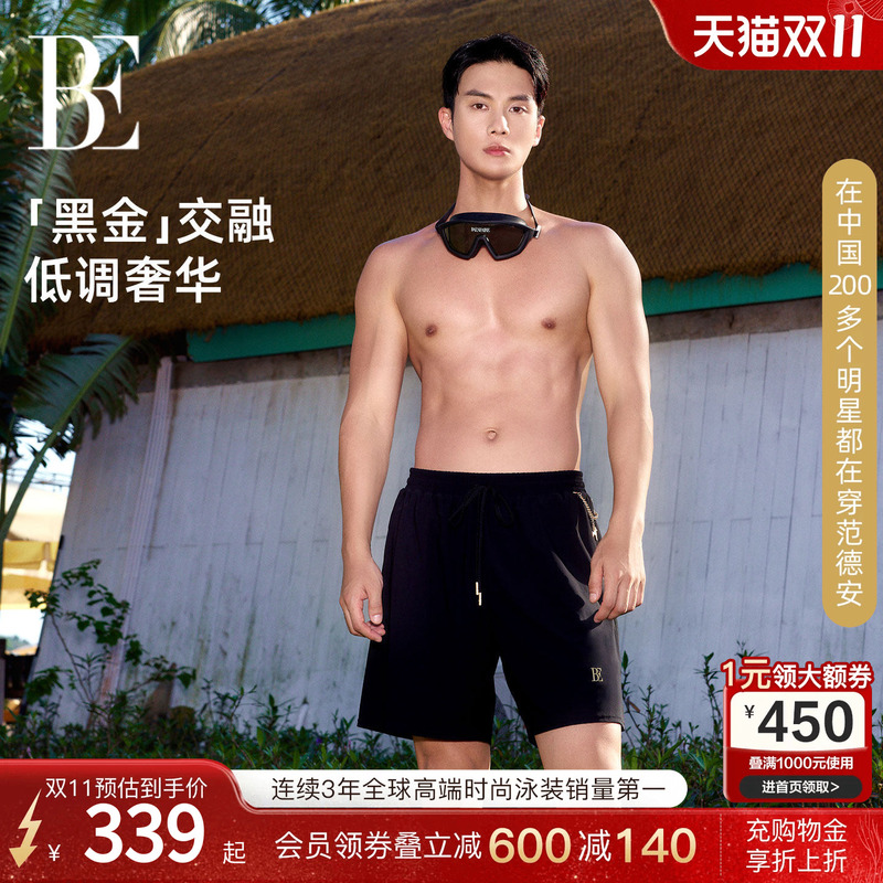 Be Fan De'An Dog Series 2026 New Men's Boxer Beach Shorts Swim Trunks Adult Solid Color Sun Protection Quick-Drying