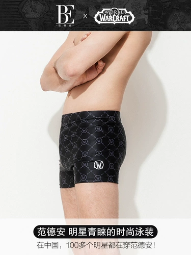 Be van Dan World Series Series -плавание плавания мужская модная модная модная мода