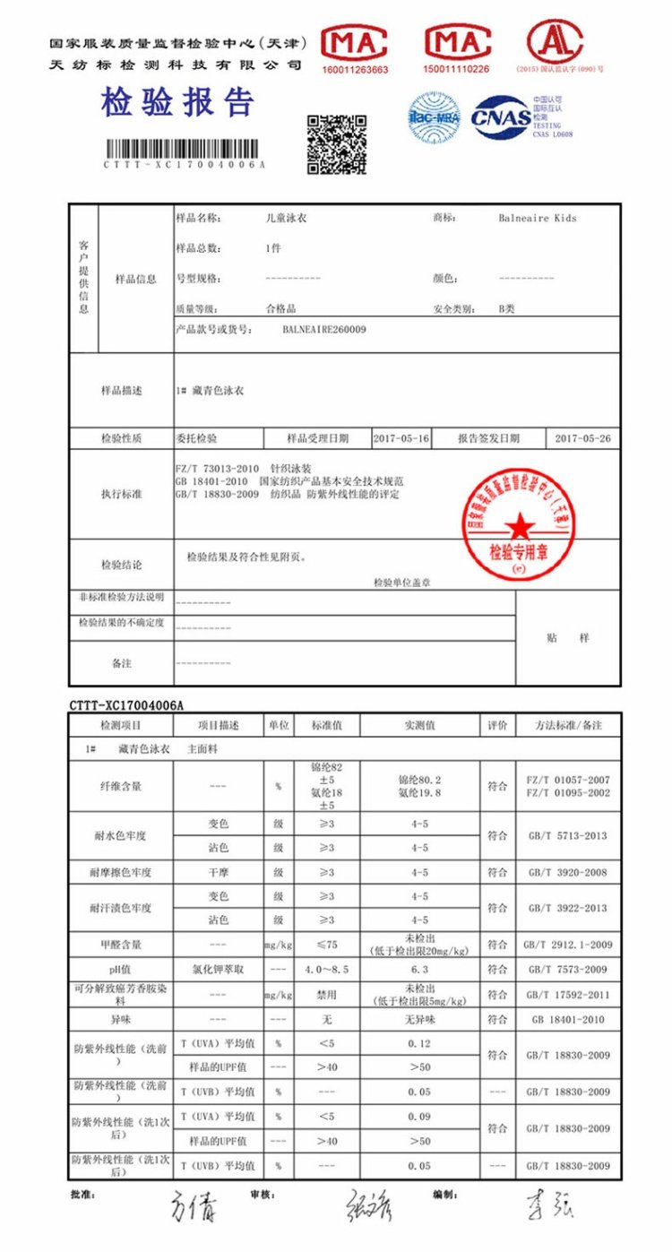 Áo tắm trẻ em của Van Dean Váy một mảnh của cô gái Kem chống nắng dễ thương Áo tắm khô nhanh Đồ bơi cho trẻ em lớn và vừa - Bộ đồ bơi của Kid đồ bơi trẻ em nữ 10 tuổi