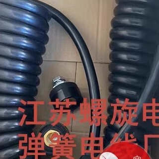 50 Square Meters for Hanging Cars Modified Motor Hydraulic Ladder Flying Wing Starting Power Supply Connection Spring Spiral Wire