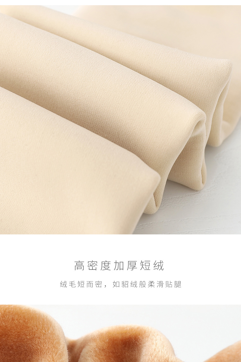 Bụng cao eo cạp cao mm béo sau sinh áp lực eo dày cộng với quần nhung cỡ lớn mặc quần nữ mùa thu đông quần legging giả bò