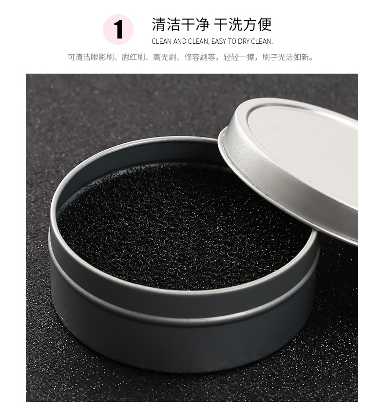Magic Beauty Makeup Brush Cleaning Sponge Box Eye Shadow Brush Loose Concealer Brush Set Lazy Dry Cleaning Tool - Các công cụ làm đẹp khác lông mày ngang cho mặt tròn