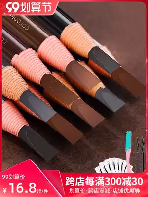 Pull the eyebrow pencil waterproof, long-lasting, non-fading, anti-sweat female beginners knife-cut natural three-dimensional root