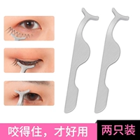 Dụng cụ trang điểm làm đẹp Lông mi giả Hỗ trợ kẹp Arc trên tẩy trang Tweezers Grip Anti-Shake 2 Pack - Các công cụ làm đẹp khác keo kích mí the face shop