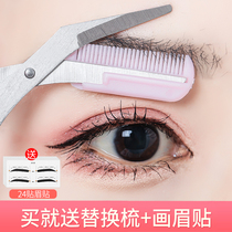 Eyebrow trimming tool set Eyebrow clipper Eyebrow trimming knife with eyebrow comb Full set Beginner Eyebrow styling trimmer full set