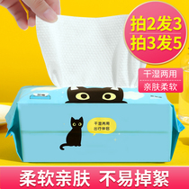 Wash face towels Disposable Pure Cotton Sterile Removable type Li Jia make-up Makeup Remover Cotton soft towel Beauty Cosmetic Towel Paper