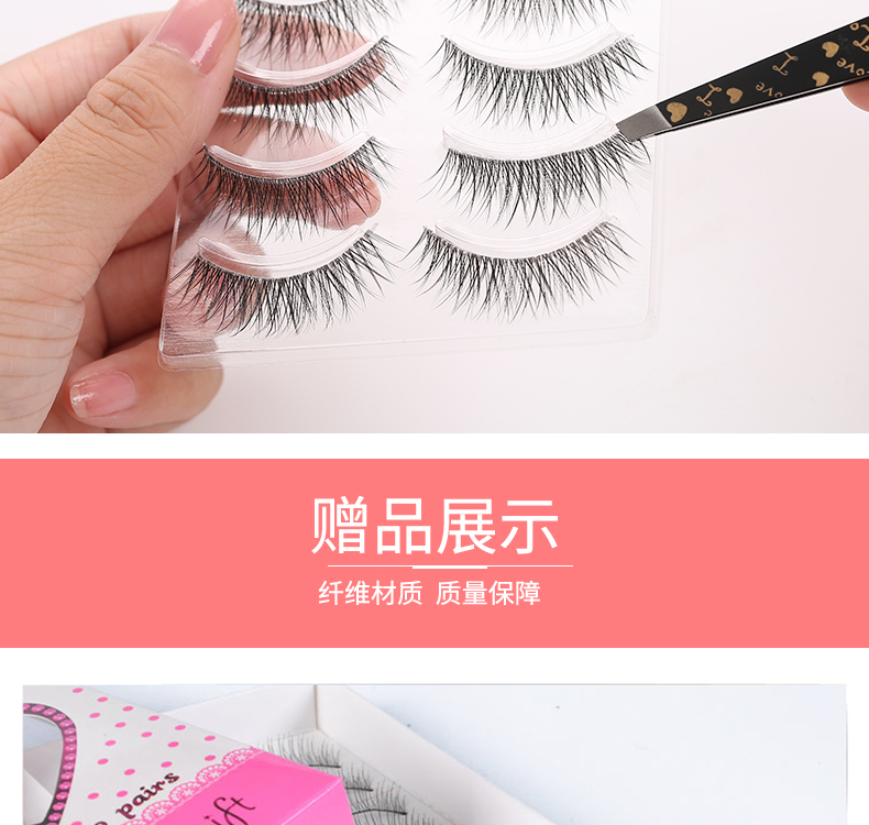 Magic Beauty Độ dày tự nhiên Mô phỏng Thành công Nửa mắt Mắt Lông mi giả Gửi keo siêu dính mi lông chồn
