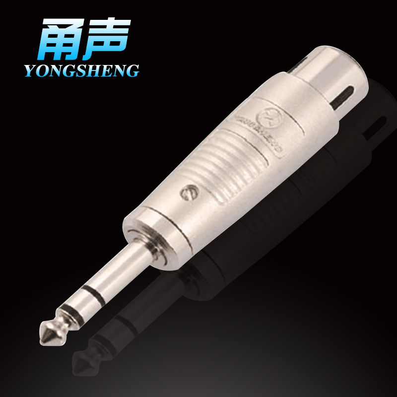 Yongsheng Cannon head 6.5 large three-core rotor Canon female head 6.35 stereo to Cannon mother 6.5 adapter