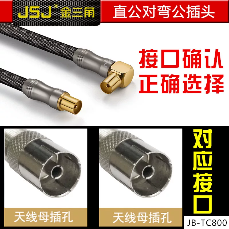 Настройка HDMI/JSJ TV сигнал линии высокоразрешение?