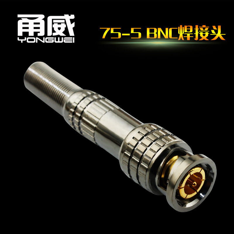 Yongwei Transmission Line 75 - 5BNC Welding Head Coaxial Coaxial Copper - plated Bnc Collective Head SDI Connector
