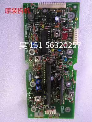Second-hand disassembly Furuno radar original middle frequency board IF-7758 Furuno middle frequency board Furuno intermediate frequency board