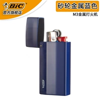 Синий металлический вкладыш