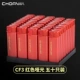 CF3 Red Matte 50 ветвей