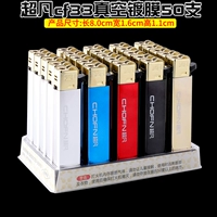 (Sand Wheel Bright Fire) 50 покрытие [большая емкость]