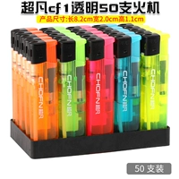 (Ветер -Постоянный) 50 Модного пространства [Взрыв -Напряжено]