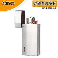 Серебряный металлический вкладыш